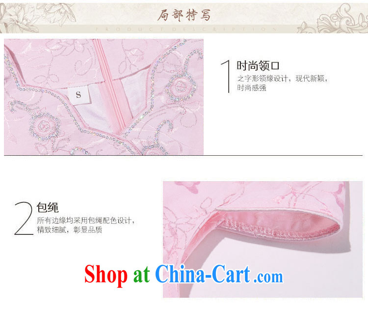 Korean honey Julia 2015 spring and summer new stylish embroidered improved cheongsam DR 69,223 pink XL pictures, price, brand platters! Elections are good character, the national distribution, so why buy now enjoy more preferential! Health