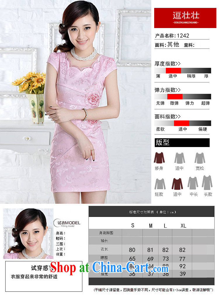 2015 summer stylish embroidered cheongsam dress 1242 #pink XXL pictures, price, brand platters! Elections are good character, the national distribution, so why buy now enjoy more preferential! Health