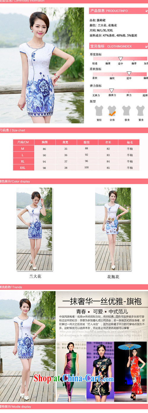 kam world the Hyatt blue and white porcelain white blue beauty graphics thin Fan Bing Bing, with Lady aura cheongsam dress short skirt dress dress bridal wedding dress bridesmaid wedding clothes, spend M pictures, price, brand platters! Elections are good character, the national distribution, so why buy now enjoy more preferential! Health