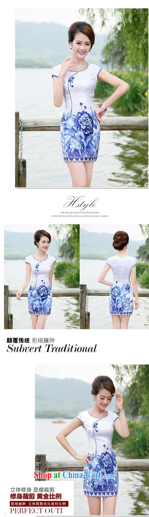 kam world the Hyatt blue and white porcelain white blue beauty graphics thin Fan Bing Bing, with Lady aura cheongsam dress short skirt dress dress bridal wedding dress bridesmaid wedding clothes, spend M pictures, price, brand platters! Elections are good character, the national distribution, so why buy now enjoy more preferential! Health
