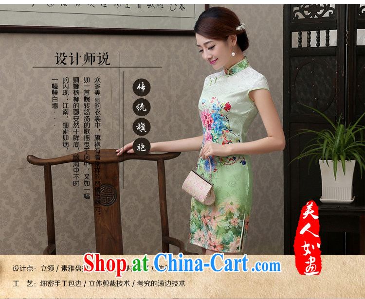 2015 spring and summer new ICE-green stamp duty, qipao short-sleeved improved stylish beauty cheongsam dress small fresh style green XXL pictures, price, brand platters! Elections are good character, the national distribution, so why buy now enjoy more preferential! Health