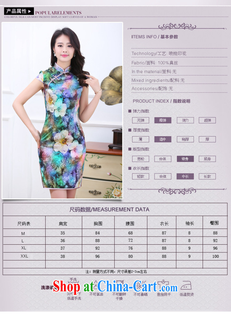 Dresses new 2015 spring and summer retro short-sleeved improved stylish sauna silk heavy Silk Cheongsam dress the color 1536 7 color L pictures, price, brand platters! Elections are good character, the national distribution, so why buy now enjoy more preferential! Health
