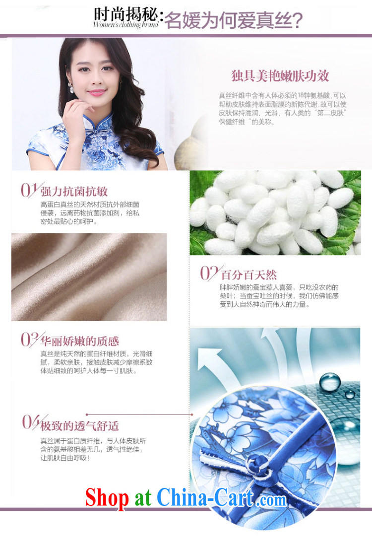 2015 spring and summer new, high quality heavy Silk Cheongsam sauna silk retro double-long high on the truck cheongsam dress 1535 blue and white porcelain XXL pictures, price, brand platters! Elections are good character, the national distribution, so why buy now enjoy more preferential! Health