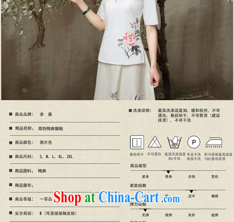 The pro-am 2015 as soon as possible new summer linen retro improved stylish short daily cotton Ma dresses T-shirt T-shirt + skirt M pictures, price, brand platters! Elections are good character, the national distribution, so why buy now enjoy more preferential! Health