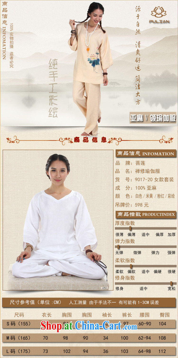 Restrictive Lin plain linen V for manual painting Female Chinese wind meditation Nepal yoga clothing/Tai Chi meditation pad service card its color XS pictures, price, brand platters! Elections are good character, the national distribution, so why buy now enjoy more preferential! Health