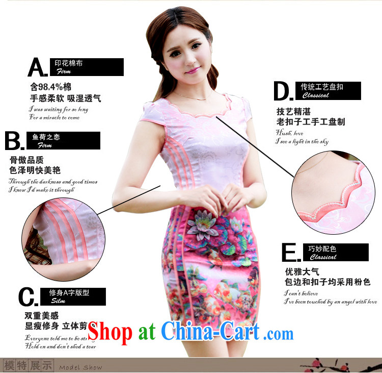The acajou (2015 summer new Peacock dresses retro dress everyday Chinese Dress improved stylish summer short cheongsam girls A 0010 photo color XL pictures, price, brand platters! Elections are good character, the national distribution, so why buy now enjoy more preferential! Health