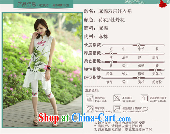 The acajou (2015 summer new, in accordance with Dora Ethnic Wind women's clothing dresses hand-painted linen, for improved cheongsam Kit 8123 Lotus kit, pictures, price, brand platters! Elections are good character, the national distribution, so why buy now enjoy more preferential! Health