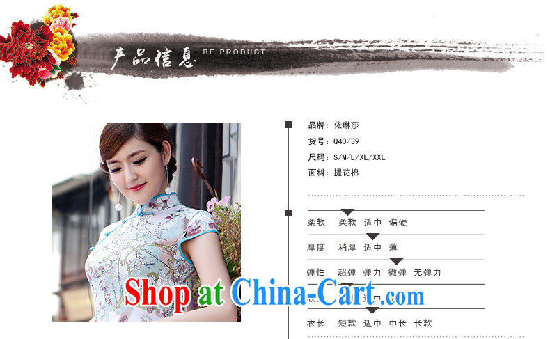 2015 spring new cheongsam dress improved fashion cheongsam dress in long robes beauty picture color XL pictures, price, brand platters! Elections are good character, the national distribution, so why buy now enjoy more preferential! Health