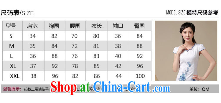 Koo Dae-sung Yang 2015 summer new Korean Beauty does not rule the collar embroidered short sleeve retro style dress cheongsam dress Blue on white flower S pictures, price, brand platters! Elections are good character, the national distribution, so why buy now enjoy more preferential! Health