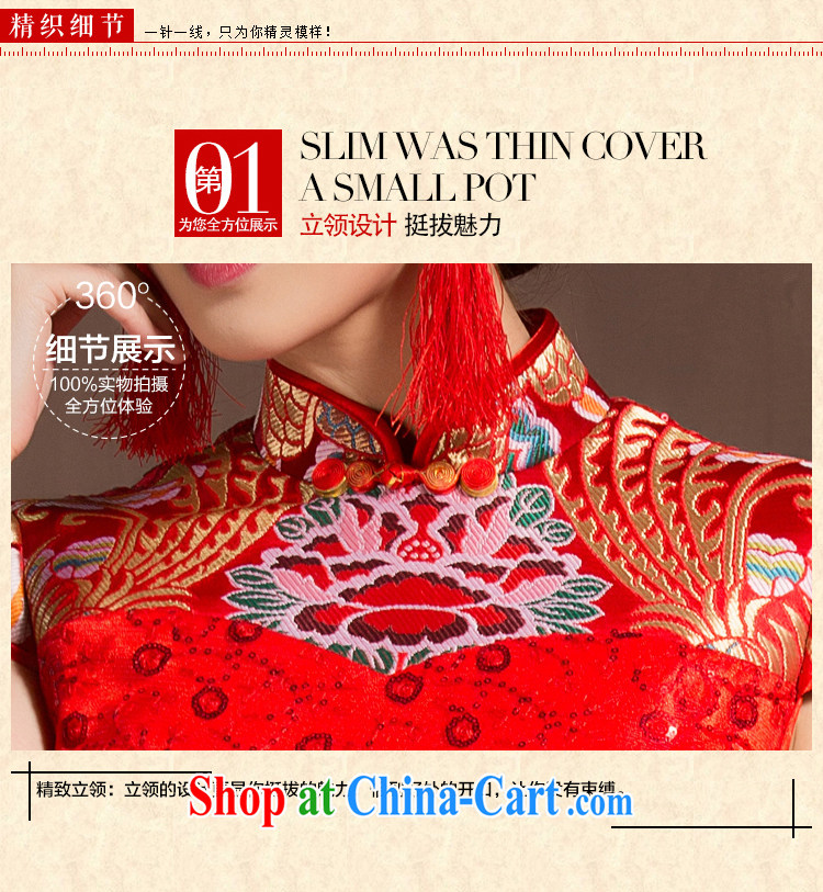 chinese red bows service spring 2015 new bride wedding dress package shoulder improved cheongsam dress crowsfoot red M code pictures, price, brand platters! Elections are good character, the national distribution, so why buy now enjoy more preferential! Health