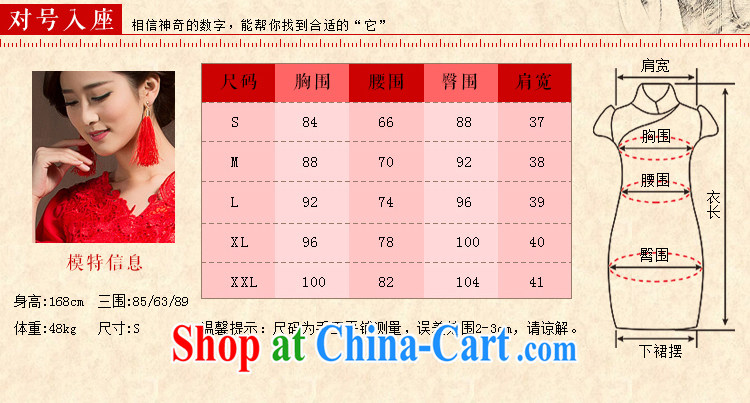 2015 Bridal Fashion toast serving short, red wedding dress long sleeved beauty toast wedding dresses spring red XL code pictures, price, brand platters! Elections are good character, the national distribution, so why buy now enjoy more preferential! Health