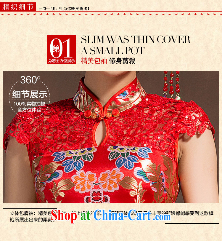 new bride's red outfit, short marriage toast clothing lace beauty improved embroidery at Merlion 2015 red M code pictures, price, brand platters! Elections are good character, the national distribution, so why buy now enjoy more preferential! Health