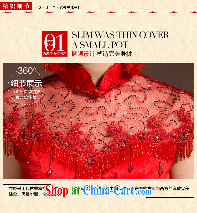 High quality lace Chinese woman bridal wedding dresses wedding toast serving short red, Phoenix embroidery cheongsam dress red XL code pictures, price, brand platters! Elections are good character, the national distribution, so why buy now enjoy more preferential! Health