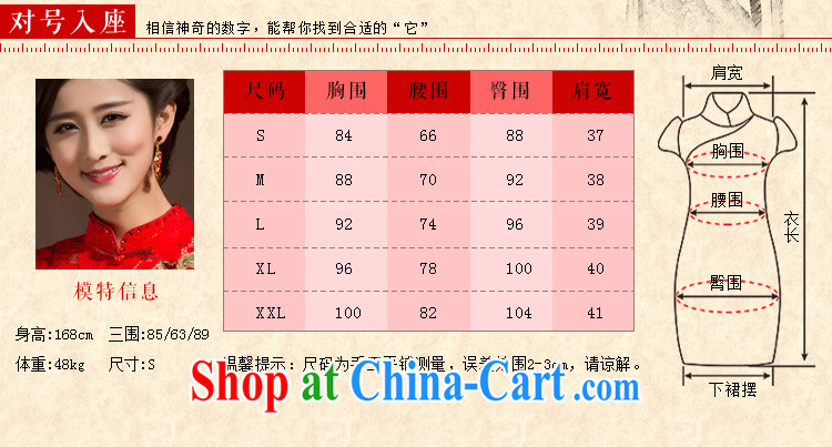 Spring 2015 New Long cheongsam dress winter clothing marriages bows dress retro improved dresses Soo Wo service red L code pictures, price, brand platters! Elections are good character, the national distribution, so why buy now enjoy more preferential! Health