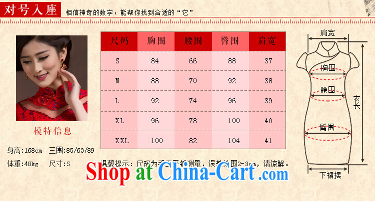 long-sleeved dress 2015 new spring, girls dresses wedding dresses spring bride red toast serving short summer red XL code pictures, price, brand platters! Elections are good character, the national distribution, so why buy now enjoy more preferential! Health