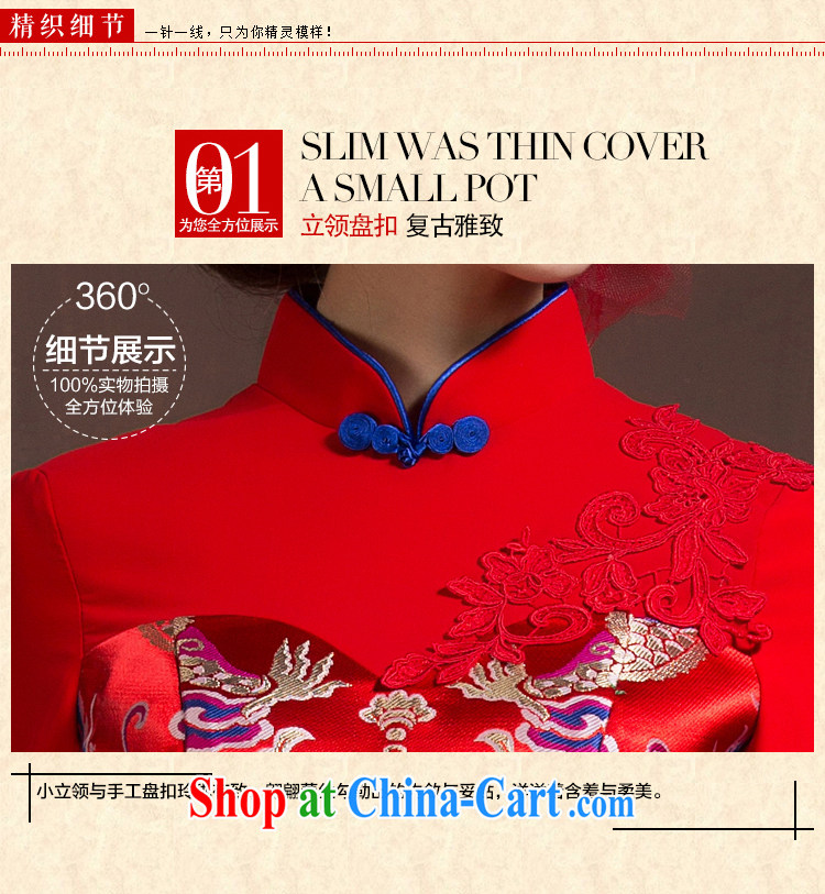 2015 new spring and summer China wind bows Service Bridal wedding dress retro embroidery long cheongsam red female Red XL code pictures, price, brand platters! Elections are good character, the national distribution, so why buy now enjoy more preferential! Health
