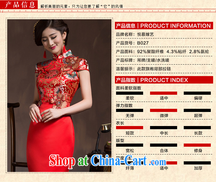 Toasting service bridal dresses 2014 red retro short, Phoenix beauty package and bridal wedding dresses red XL code pictures, price, brand platters! Elections are good character, the national distribution, so why buy now enjoy more preferential! Health