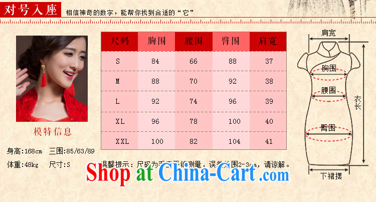 Bridal toast service 2015 new autumn bridal dresses long crowsfoot wedding dress Chinese wedding beauty winter red XL code pictures, price, brand platters! Elections are good character, the national distribution, so why buy now enjoy more preferential! Health