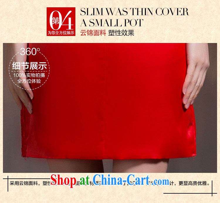 Toasting Service Bridal Fashion dresses 2015 spring wedding dress red short cheongsam dress beauty female Red XL code pictures, price, brand platters! Elections are good character, the national distribution, so why buy now enjoy more preferential! Health