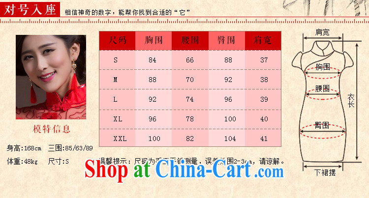 Chinese wedding dresses short-sleeved high-waist bridal wedding dresses Red Large, pregnant women embroidery toast serving spring and summer red XL code pictures, price, brand platters! Elections are good character, the national distribution, so why buy now enjoy more preferential! Health