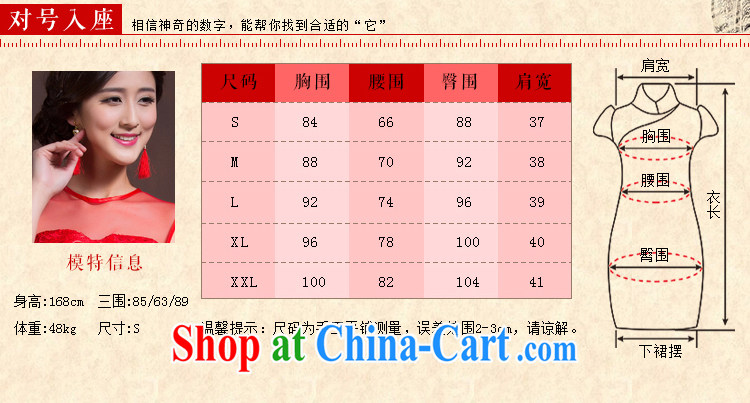 Toasting Service Bridal wedding dress red short New 2015 spring and summer dresses lace beauty dresses female Red XL code pictures, price, brand platters! Elections are good character, the national distribution, so why buy now enjoy more preferential! Health
