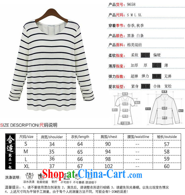 hamilton American Female Stars and Stripes, T shirt long-sleeved cotton blend autumn solid shirt 9658 white stripes XL pictures, price, brand platters! Elections are good character, the national distribution, so why buy now enjoy more preferential! Health