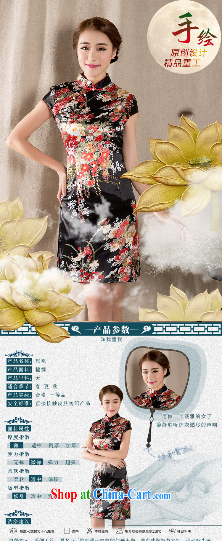 Snow kiss poetry 2015 summer, new Korean fashion beauty retro ethnic wind short sleeve cheongsam dress suits women XXL pictures, price, brand platters! Elections are good character, the national distribution, so why buy now enjoy more preferential! Health