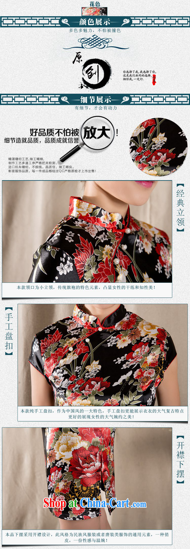 Snow kiss poetry 2015 summer, new Korean fashion beauty retro ethnic wind short sleeve cheongsam dress suits women XXL pictures, price, brand platters! Elections are good character, the national distribution, so why buy now enjoy more preferential! Health