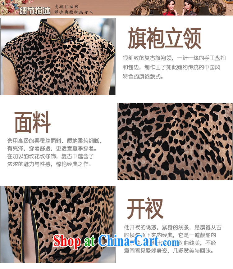Cyd Ho Kwun Tong silk Leopard classic Silk Cheongsam improved stylish summer short cheongsam dress short G 100,948 picture color XXXL pictures, price, brand platters! Elections are good character, the national distribution, so why buy now enjoy more preferential! Health
