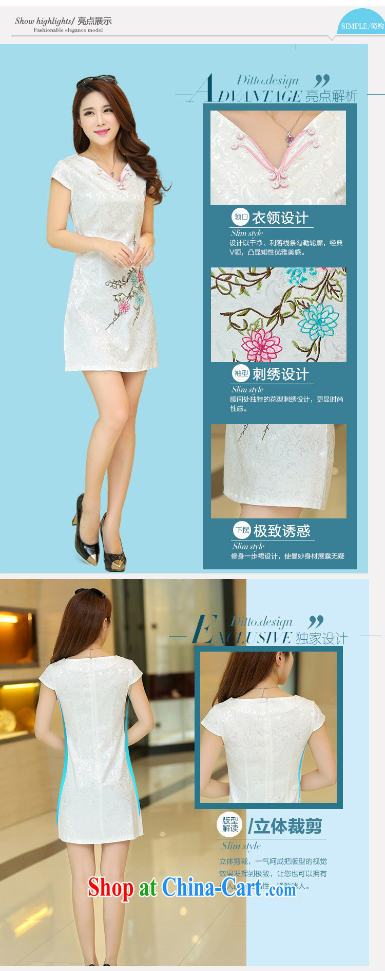 Summer 2015 new stylish jacquard cotton white fresh style Popular retro improved cultivation video thin cheongsam 35 white L pictures, price, brand platters! Elections are good character, the national distribution, so why buy now enjoy more preferential! Health