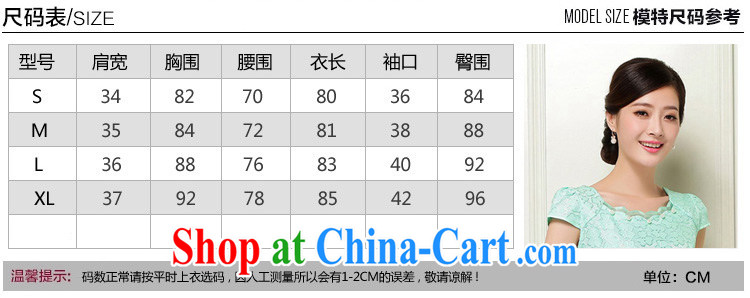 2015 summer new Chinese improved stylish dresses summer lace dresses ethnic wind retro short cheongsam dress 37 apricot XL pictures, price, brand platters! Elections are good character, the national distribution, so why buy now enjoy more preferential! Health
