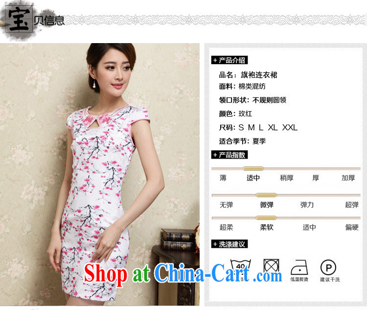 Improved cheongsam stylish summer 2015 new hand-painted plum sexy cheongsam dress Ethnic Wind daily retro dresses 30 red L pictures, price, brand platters! Elections are good character, the national distribution, so why buy now enjoy more preferential! Health