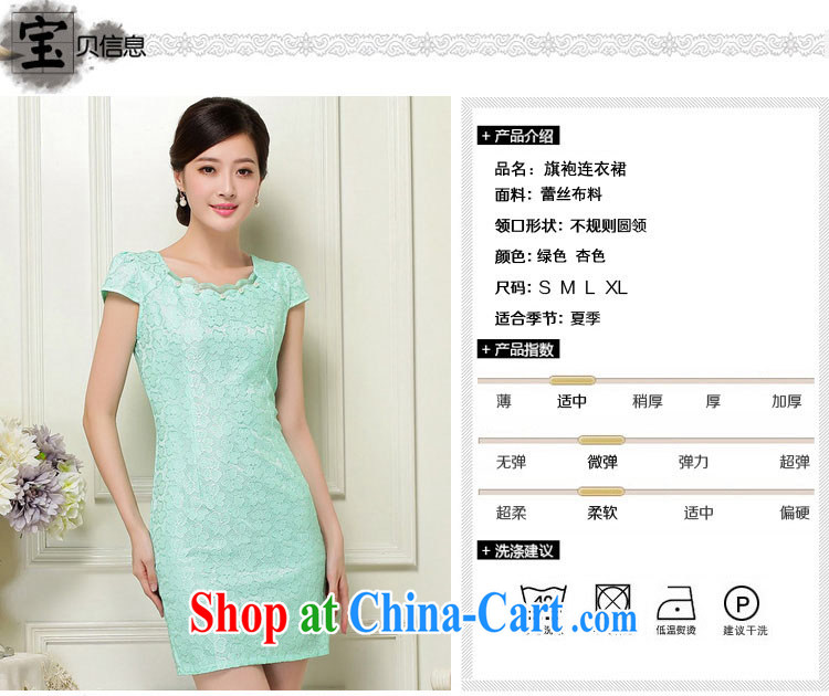 Sung Yang 2015 summer new Korean Beauty zip does not rule with retro women's clothing stylish short-sleeve cheongsam dress apricot XL pictures, price, brand platters! Elections are good character, the national distribution, so why buy now enjoy more preferential! Health