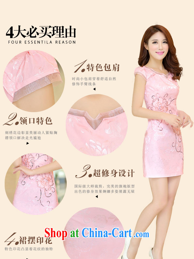Sung Yang 2015 summer new Korean Beauty Package shoulder embroidery lace Stylish retro female short sleeve cheongsam dress pink L pictures, price, brand platters! Elections are good character, the national distribution, so why buy now enjoy more preferential! Health