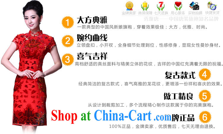 The CYD HO Kwun Tong' of the Dragon The Silk Cheongsam/2015 summer sauna red Silk Cheongsam dress bridal G 81,125 red XL pictures, price, brand platters! Elections are good character, the national distribution, so why buy now enjoy more preferential! Health