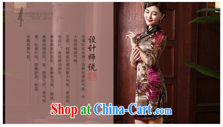 The CYD HO Kwun Tong' PLAZA HONG KONG 2015 spring new Silk Cheongsam improved retro cuff in her qipao QZ 4716 fancy XXXL pictures, price, brand platters! Elections are good character, the national distribution, so why buy now enjoy more preferential! Health