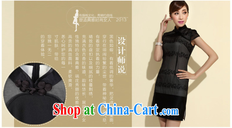 The CYD HO Kwun Tong' Xuan Emily 2015 summer new retro heavy Silk Cheongsam improved stylish beauty dresses QD 4143 black XL pictures, price, brand platters! Elections are good character, the national distribution, so why buy now enjoy more preferential! Health