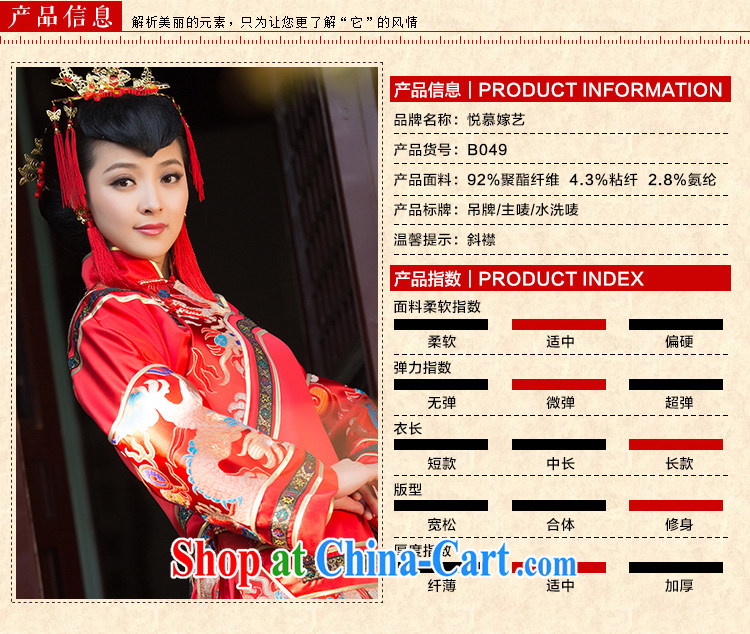 2015 new show reel service bridal gown bride dress toast use serving Chinese qipao marriage Red Red S code pictures, price, brand platters! Elections are good character, the national distribution, so why buy now enjoy more preferential! Health