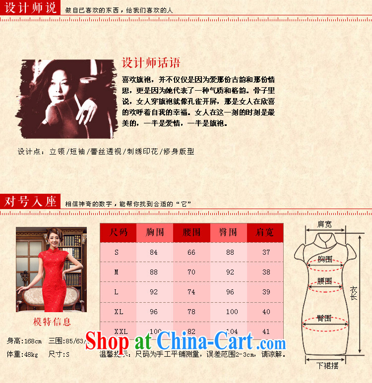 2015 marriage red long lace dress Chinese improved, their dresses bridal toast serving New Red XL code pictures, price, brand platters! Elections are good character, the national distribution, so why buy now enjoy more preferential! Health