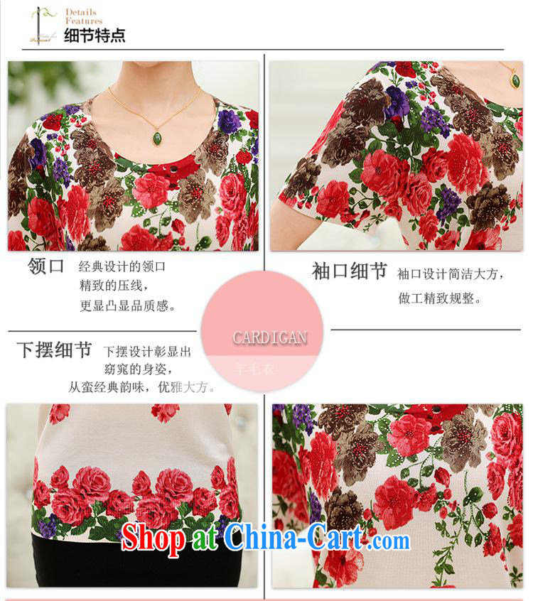 Black Butterfly Spring new leisure stamp round-collar has been barrel-type, older short-sleeved T shirt mother load as the color 125 pictures, price, brand platters! Elections are good character, the national distribution, so why buy now enjoy more preferential! Health