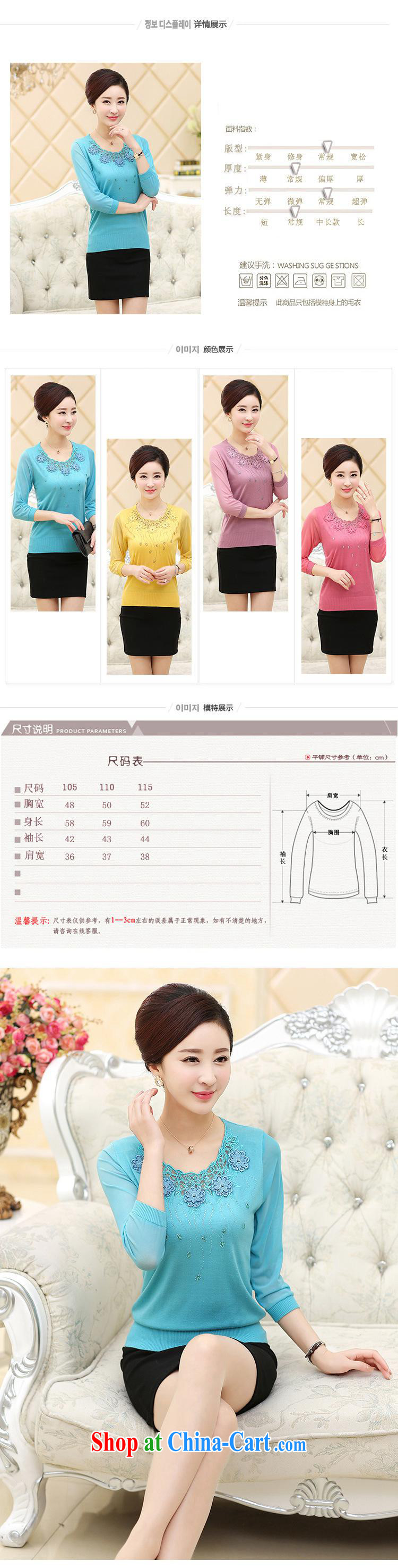 Black Butterfly Style MOM 2015 with spring and summer, burglary nets stitching floral round-collar long-sleeved set in and older women watermelon red 115 pictures, price, brand platters! Elections are good character, the national distribution, so why buy now enjoy more preferential! Health