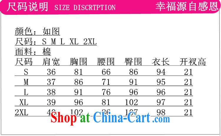 According to fuser summer new girls daily Chinese improved Chinese qipao stylish jacquard Sau San short cheongsam dress LGD/D #0261 figure 2 XL pictures, price, brand platters! Elections are good character, the national distribution, so why buy now enjoy more preferential! Health