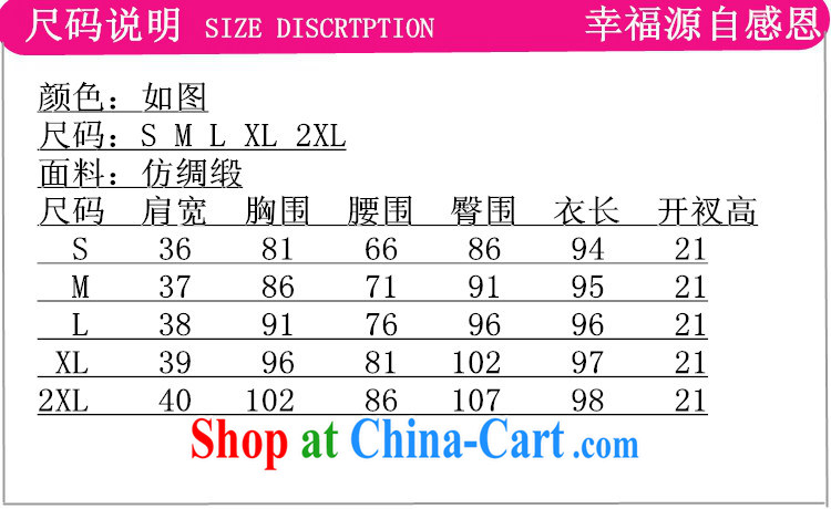 According to fuser new summer, female daily improved Chinese Chinese qipao retro-tie cultivating short Chinese qipao dress LGD/D #0198 figure 2 XL pictures, price, brand platters! Elections are good character, the national distribution, so why buy now enjoy more preferential! Health