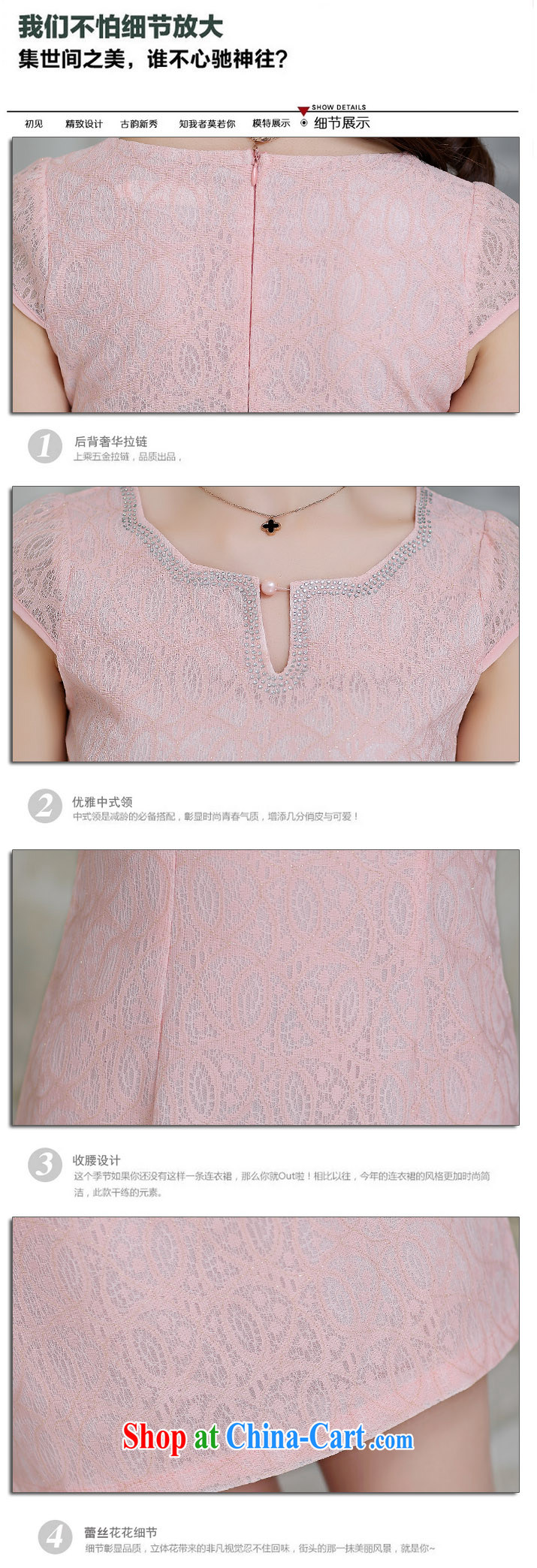 Los Angeles Summer 2015 new women with stylish and simple dresses elegant beauty short cheongsam dress pink XXL pictures, price, brand platters! Elections are good character, the national distribution, so why buy now enjoy more preferential! Health