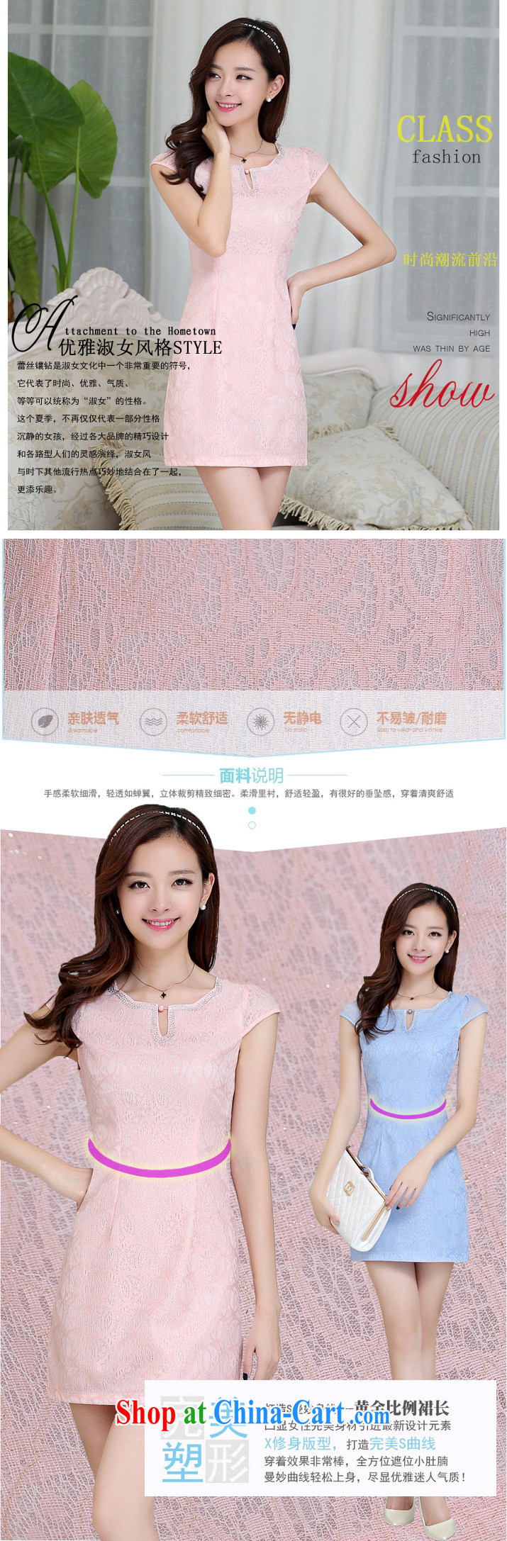 OVBE Korean version 2015 summer new cultivating classical charm lady lace inserts drilling Tang pack and cheongsam dress girls pink, silk scarf XXL pictures, price, brand platters! Elections are good character, the national distribution, so why buy now enjoy more preferential! Health