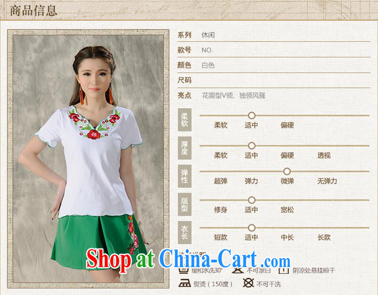 Health Concerns dress * H 9485 National wind women's clothing 2015 spring and summer, embroidery petal, with a short-sleeved shirt T white 2XL pictures, price, brand platters! Elections are good character, the national distribution, so why buy now enjoy more preferential! Health