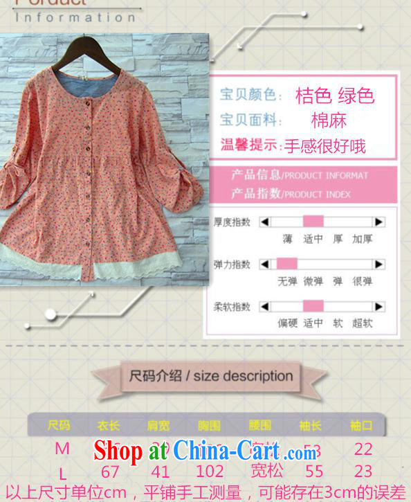 Health Concerns dress * 2015 spring new cotton shirt the commission backing pregnant women with Korean leisure pregnant women T-shirt 851 pink L pictures, price, brand platters! Elections are good character, the national distribution, so why buy now enjoy more preferential! Health