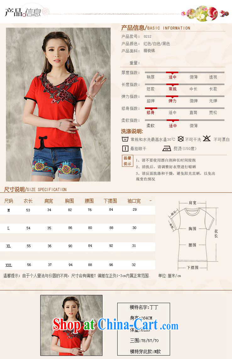 Health Concerns dress * W 8212 National wind women's clothing spring and summer new, retro-tie V collar embroidered short sleeve cotton shirt T red 2 XL pictures, price, brand platters! Elections are good character, the national distribution, so why buy now enjoy more preferential! Health