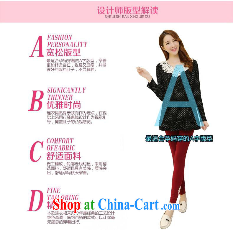 Health Concerns dress * 6009 #2015 new pregnant women with spring beauty graphics thin lace pregnant women T-shirt black XL pictures, price, brand platters! Elections are good character, the national distribution, so why buy now enjoy more preferential! Health