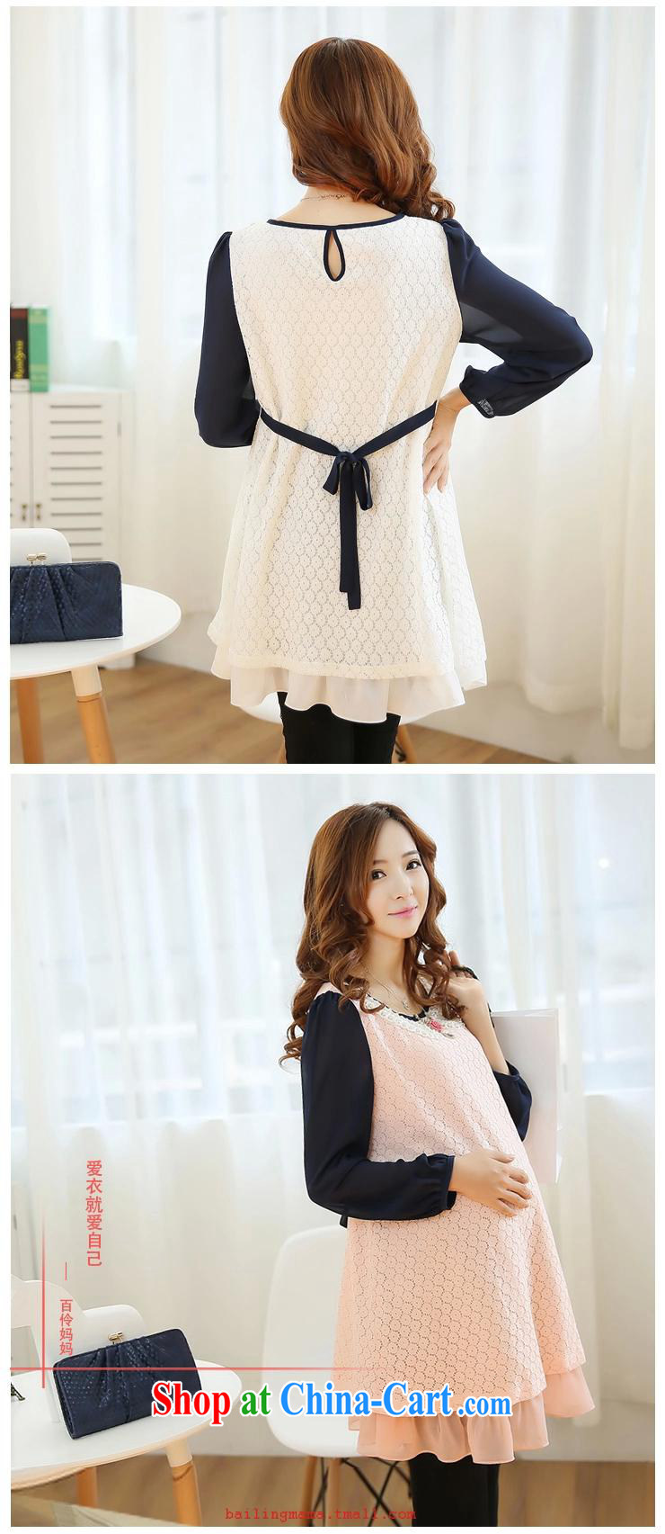 Close deals with clothing * 306 #2015 spring loaded pregnant women spring Korean dolls for pregnant women pregnant women dress lace dress white XL pictures, price, brand platters! Elections are good character, the national distribution, so why buy now enjoy more preferential! Health